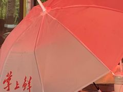 -掌上鲜(南顺城街店)