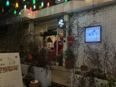 -春树下·树屋花房西餐厅(罍街AS1980店)