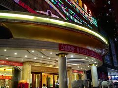 -南国国际健康水会(宝安店)