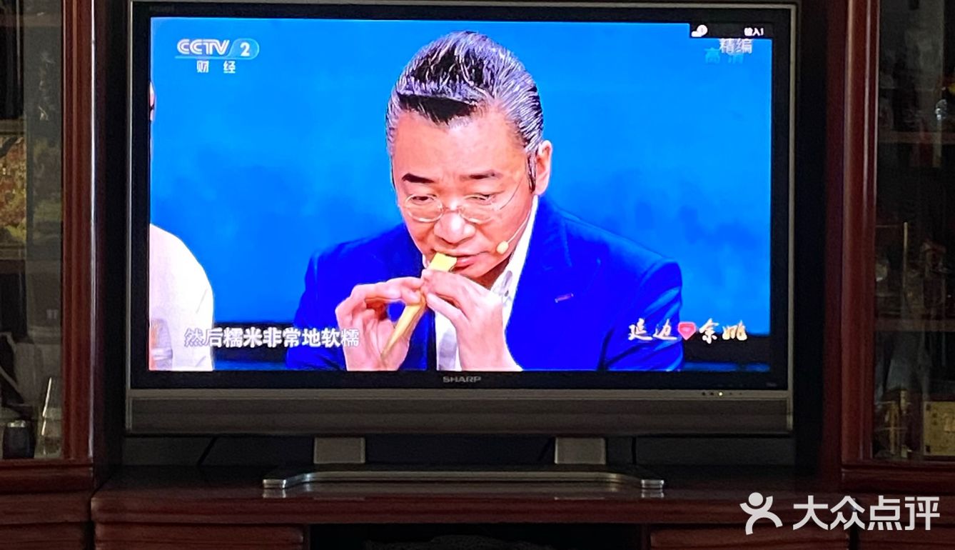一档集美食旅游，互动体验的金牌老栏目！