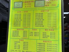 -珍珍小食店(西华路店)