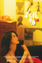 点击看大图 -onlygirl摄影美学馆高端定制(江滩店)