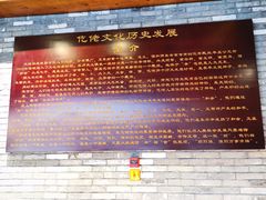 -中国傩城-三幺台