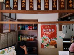 -端仕小锅(文林街店)
