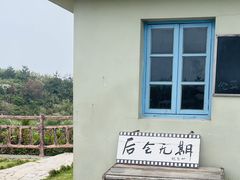 -东极岛景区