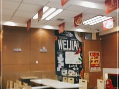 -魏家凉皮(曼哈顿店)