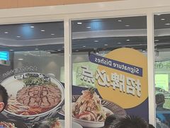 -西部马华清真兰州牛肉面·烧烤夜市(三里河店)