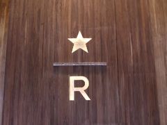 -星巴克臻选(南京艾尚天地店)