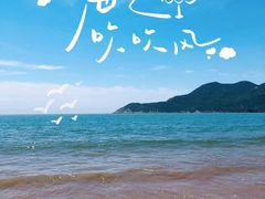 -朱家尖南沙景点