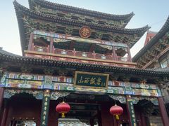 -山西饭店