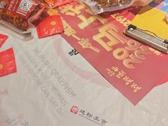 -靓靓蒸虾·头牌蒸虾(雪松路总店)