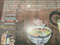 -长人馄饨铺(解放街店)
