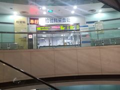 -杭州市第三人民医院