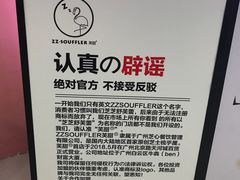 -狐狸和向日葵(北京路店)
