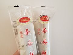 -上海虹口糕团食品厂(欣兴店)