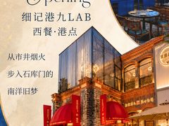 -丰盛里