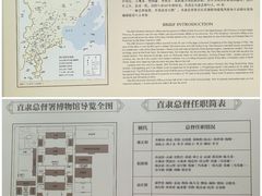 -保定直隶总督署博物馆