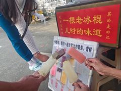 -土蚝·高压锅生蚝(百姓美食街店)