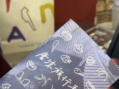 -唐沫茶兮(仓山万达金街店)