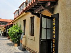 -静园(和平区)