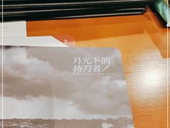-谜·沉浸侦探剧本杀推理馆(静安店)