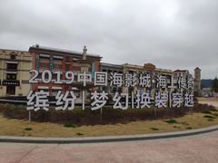 -奔跑吧乐园