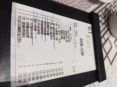 iphone_upload_pic-稻香酒家(天河城店)