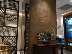 -童福兴·南京菜(老门东店)
