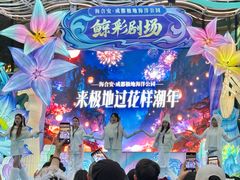 -海合安成都极地海洋公园