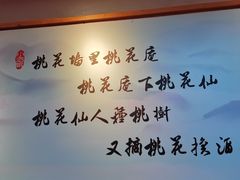 -思博半步颠小酒馆(梦时代店)