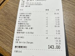 -铁火堂(尖沙咀店)