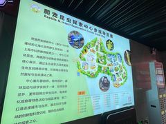 -上海大自然野生昆虫馆(东方明珠·爬宠昆虫探索中心)