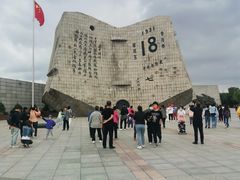 -沈阳“九·一八”历史博物馆