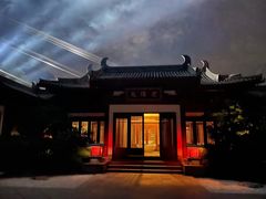 -西安华清御汤酒店