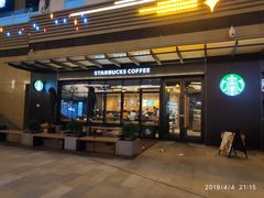 门面-星巴克(天津鲁能中心第三店)