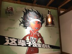 -虾满堂(瑞虹店)