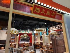 -凯德MALL(西直门店)