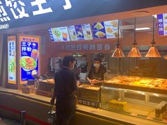 -煎饺王子(财富广场店)