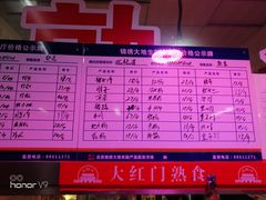 -锦绣大地批发市场-B座