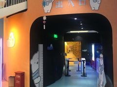 -Mr·Kuma酷么先生雪之乐园