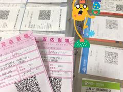 -万达影城(江桥万达广场IMAX店)
