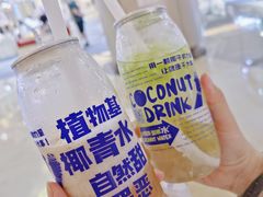 -蔻蔻椰·鲜萃椰子水(COCO Park店)