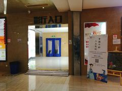 -星美国际影商城(黄龙店)