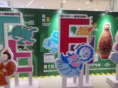 -凯德MALL(西直门店)