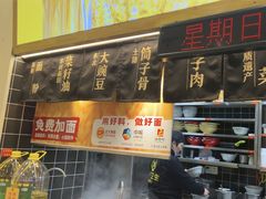 -呼啦面馆·头牌豌杂面(珠江国际B区店)