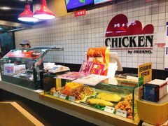 -1973继光香香鸡(合生汇购物中心店)