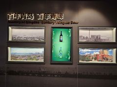 -青岛啤酒博物馆