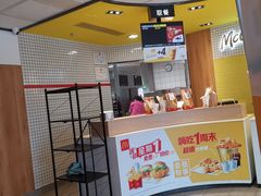 门面-麦当劳(玉桥中路店)