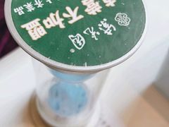-紫光园(马桥店)