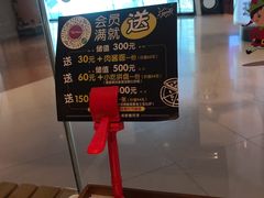 -米斯特比萨(罗斯福店)